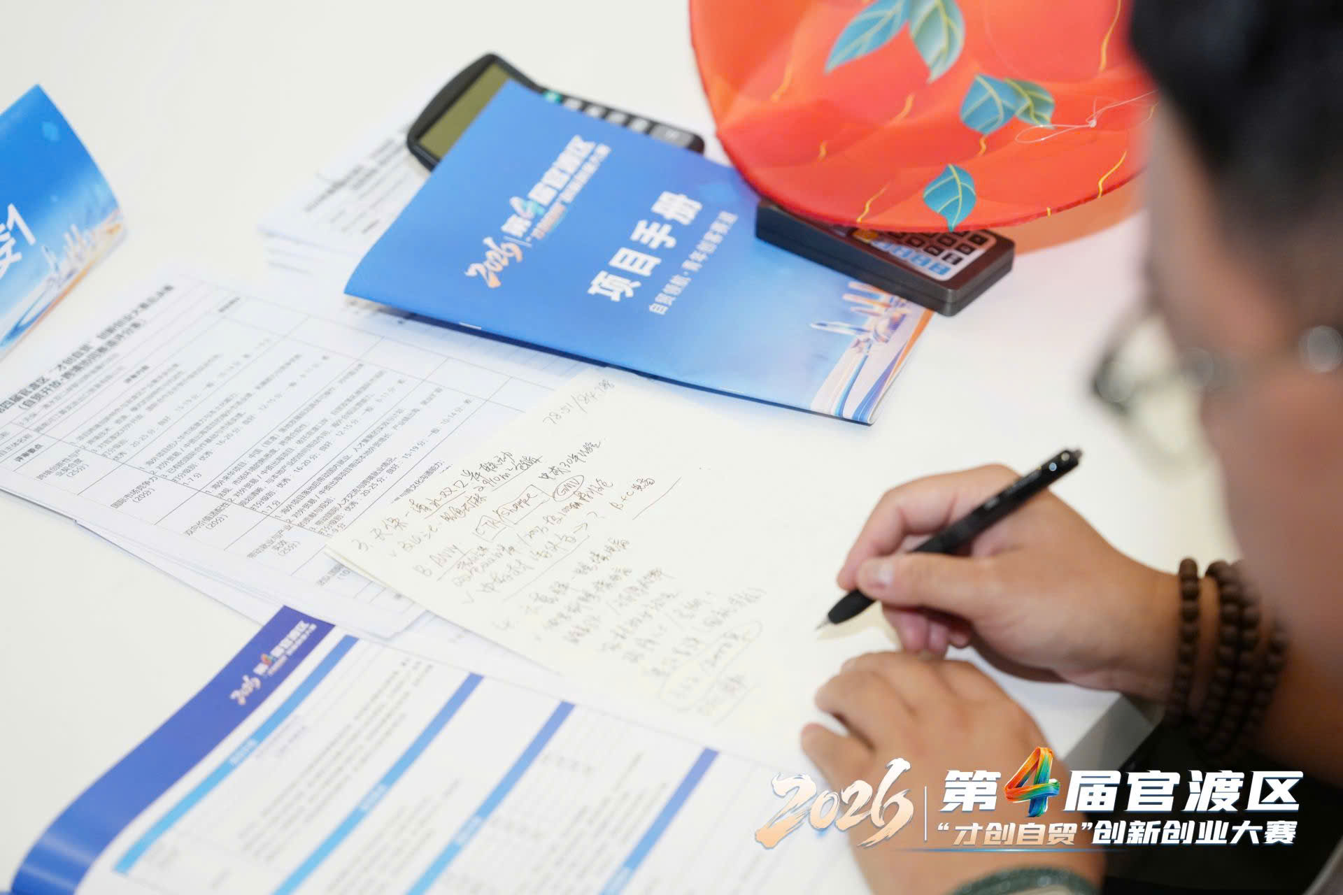 Cuộc thi Khởi nghiệp & Đổi mới sáng tạo “Sáng tạo dẫn lối - Hội nhập tương lai” rsl 5